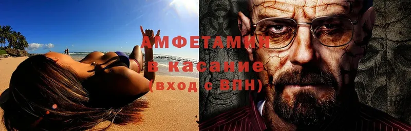 где продают   Киреевск  АМФЕТАМИН 98% 